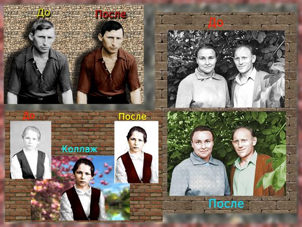 Услуги фотошопа